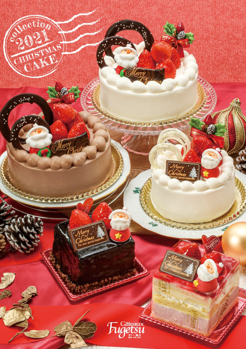 新しいスタイル クリスマスケーキ flavors 2021限定 新品未開封 その他